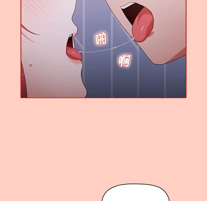 小孩子才做选择 - 第49话 - page 151