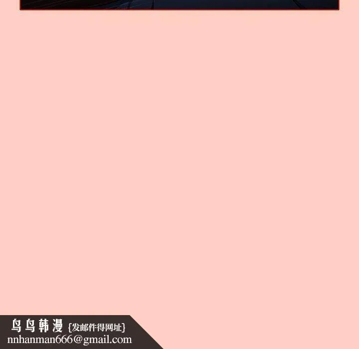 小孩子才做选择 - 第49话 - page 156