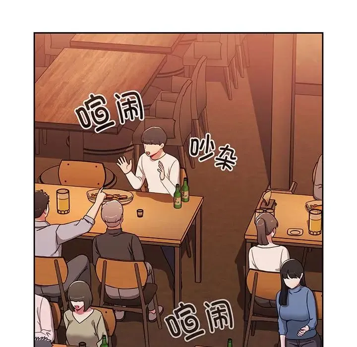 小孩子才做选择 - 第74话 - page 18