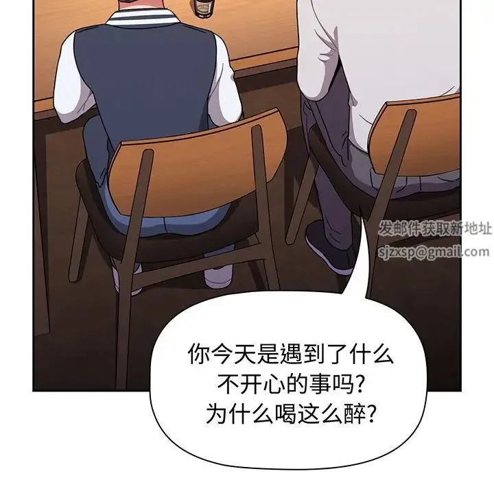 小孩子才做选择 - 第74话 - page 34