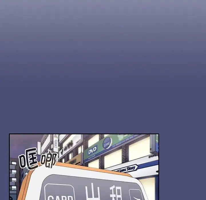 小孩子才做选择 - 第74话 - page 36
