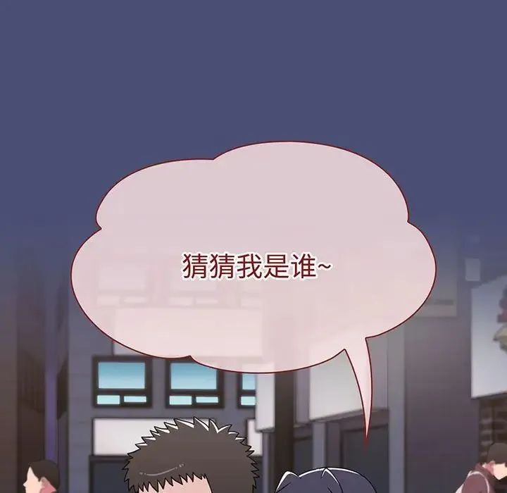 小孩子才做选择 - 第74话 - page 49