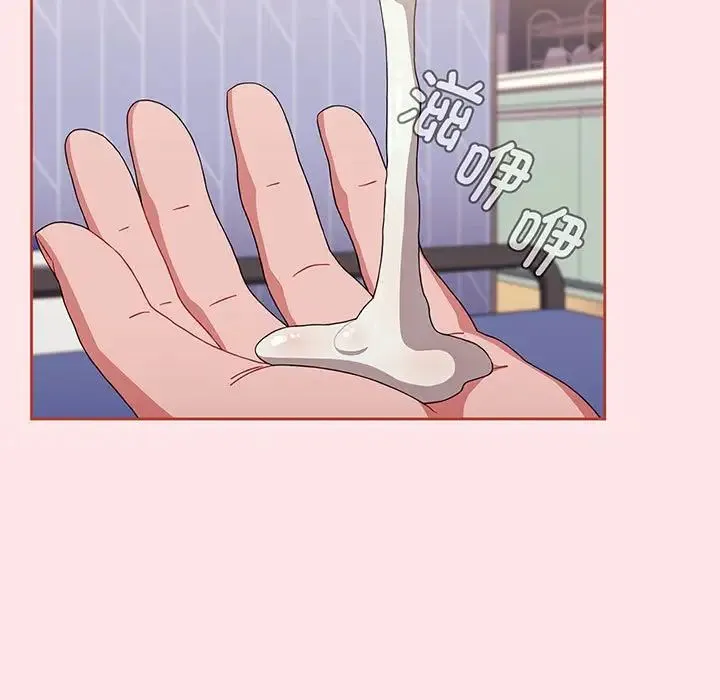 小孩子才做选择 - 第74话 - page 71