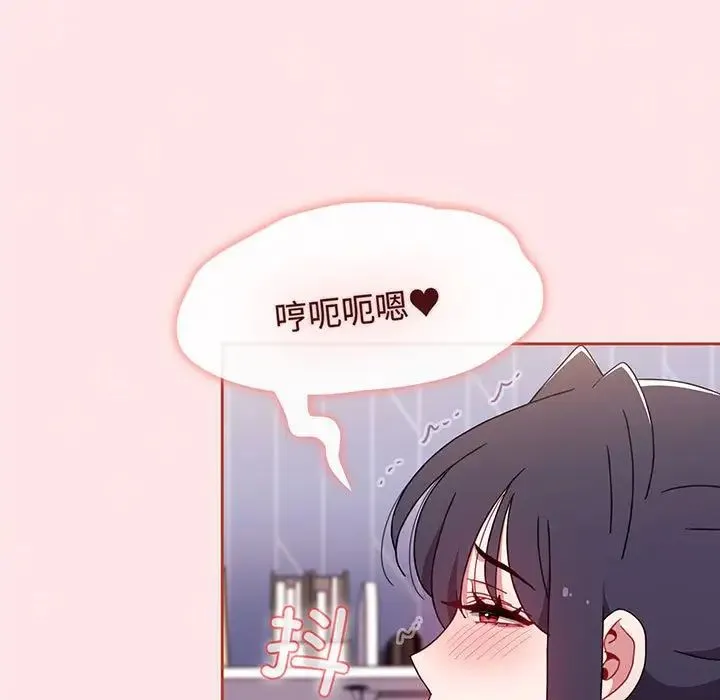 小孩子才做选择 - 第74话 - page 77