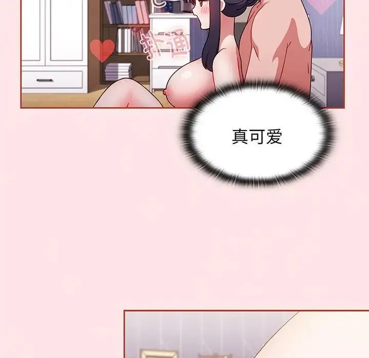 小孩子才做选择 - 第74话 - page 109
