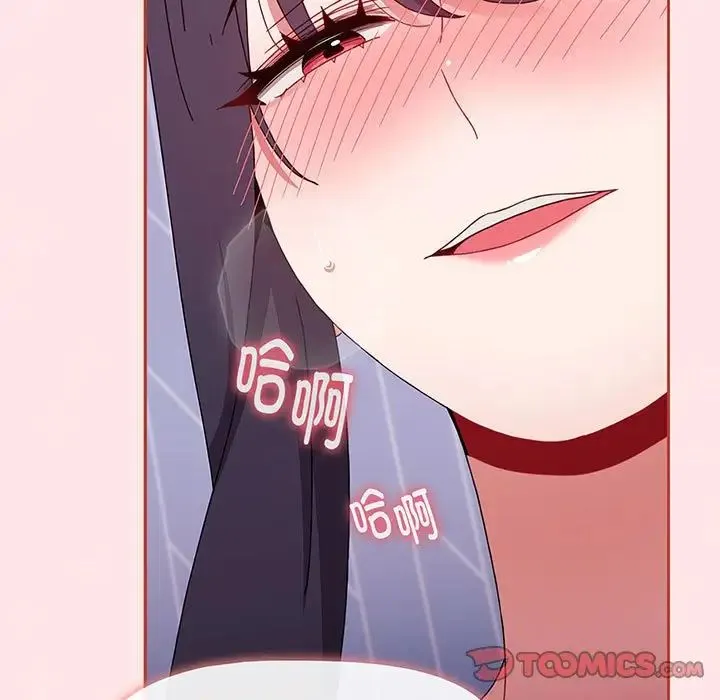 小孩子才做选择 - 第74话 - page 129