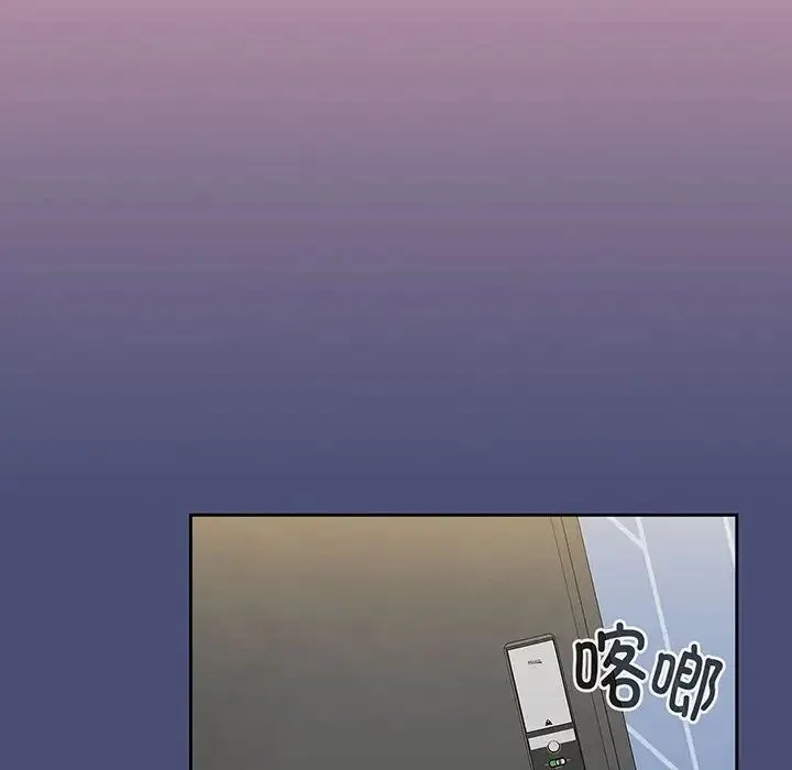 小孩子才做选择 - 第74话 - page 144