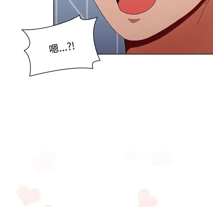 小孩子才做选择 - 第66话 - page 10