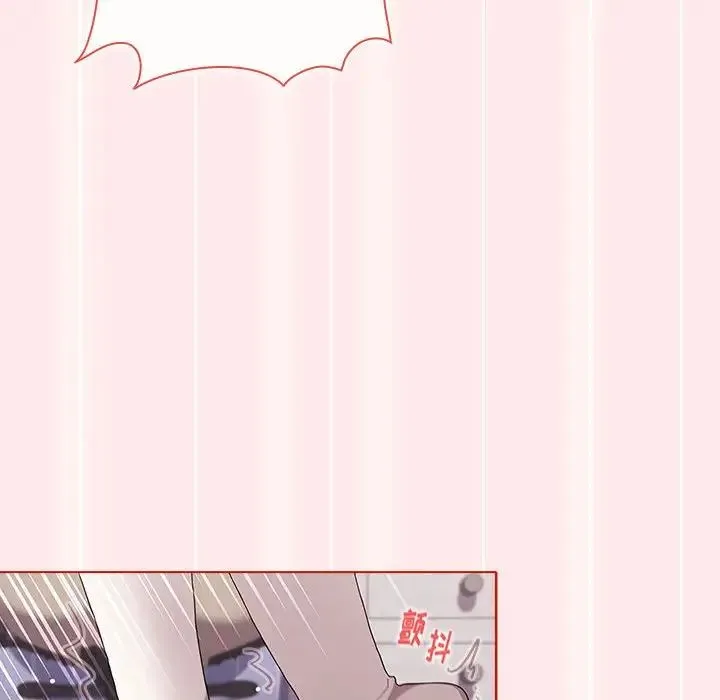 小孩子才做选择 - 第66话 - page 70