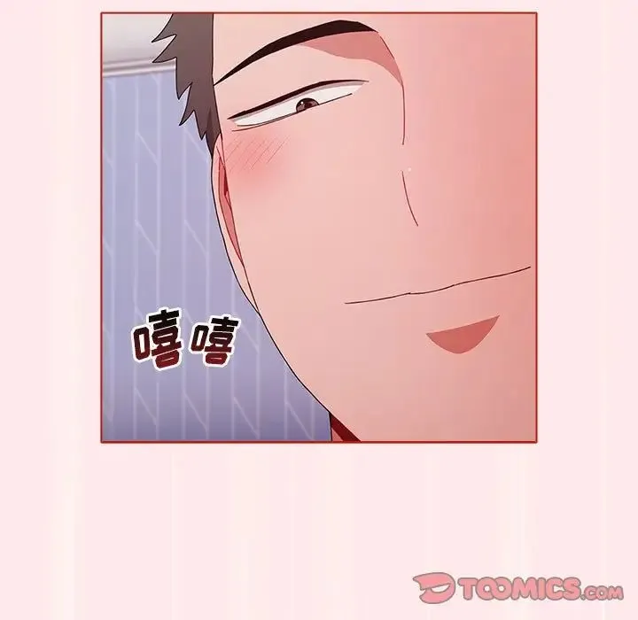 小孩子才做选择 - 第66话 - page 81