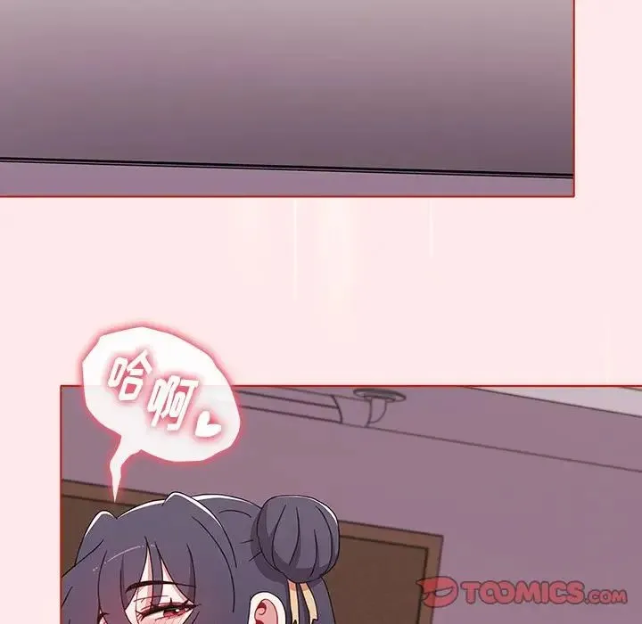 小孩子才做选择 - 第66话 - page 93