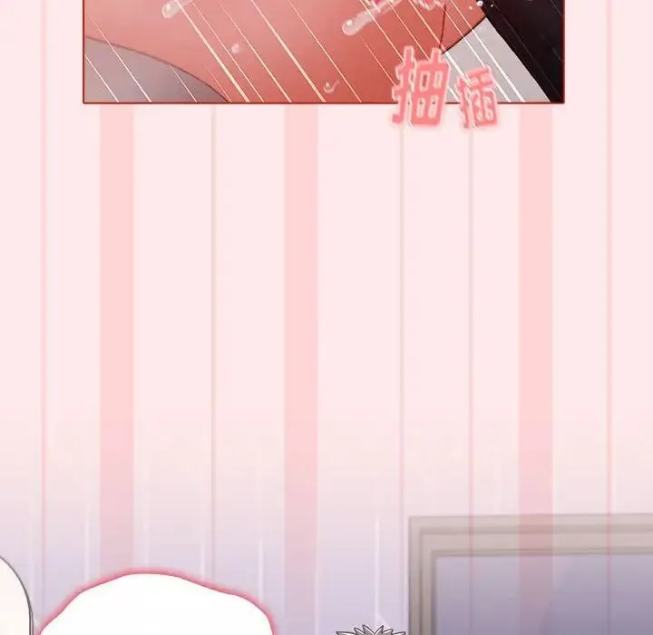 小孩子才做选择 - 第66话 - page 122