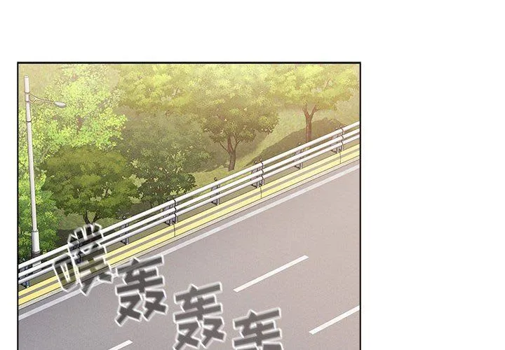 小孩子才做选择 - 第51话 - page 2