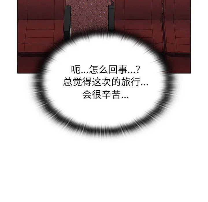 小孩子才做选择 - 第51话 - page 24