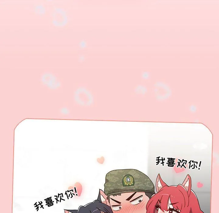 小孩子才做选择 - 第51话 - page 28