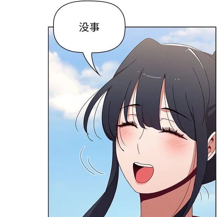 小孩子才做选择 - 第51话 - page 66