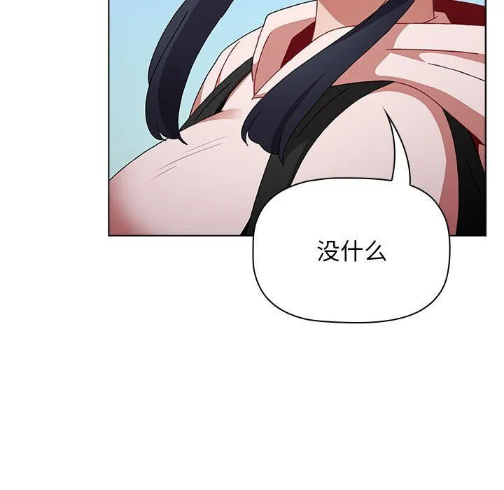 小孩子才做选择 - 第51话 - page 67
