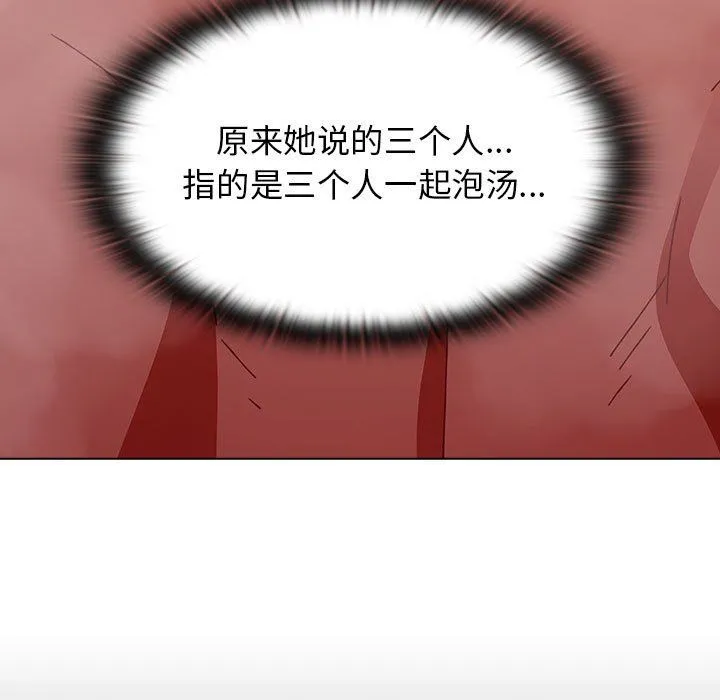 小孩子才做选择 - 第51话 - page 95