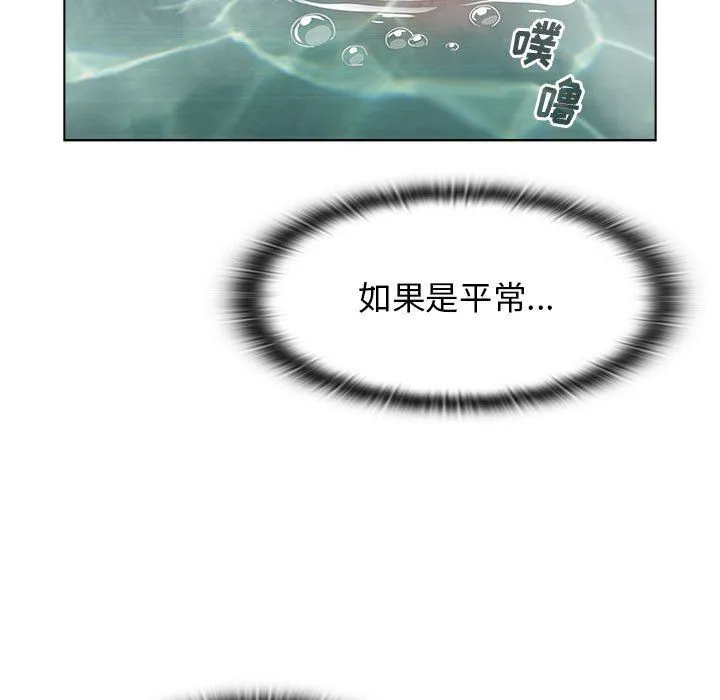 小孩子才做选择 - 第51话 - page 109