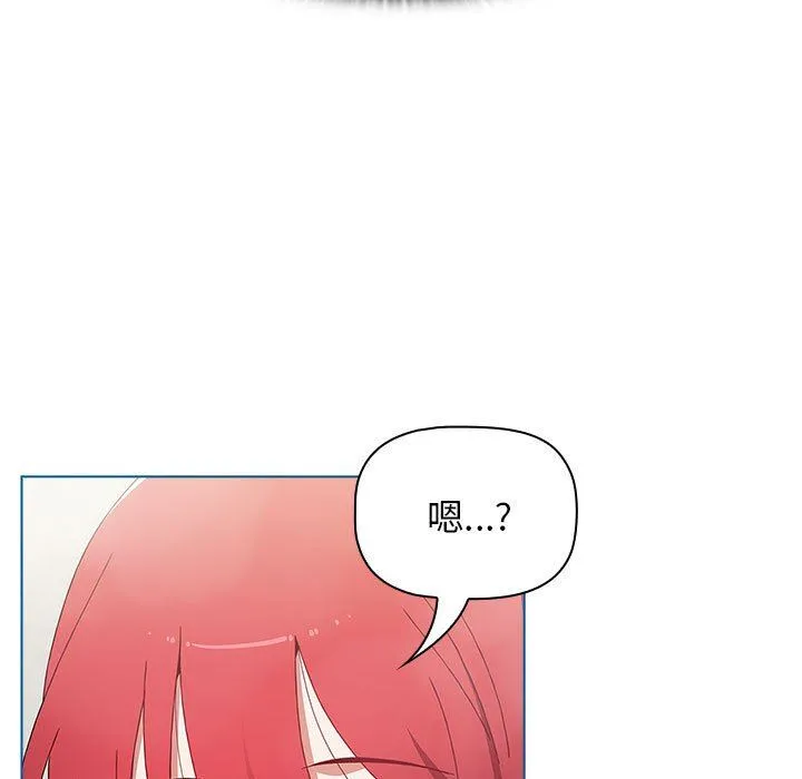 小孩子才做选择 - 第51话 - page 113