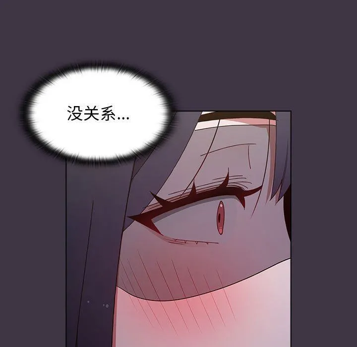 小孩子才做选择 - 第35话 - page 43