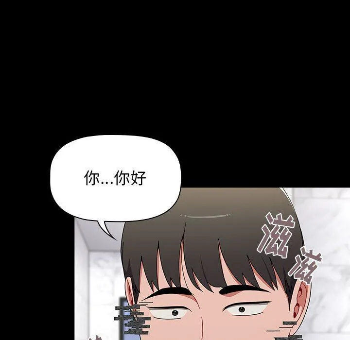 小孩子才做选择 - 第35话 - page 126