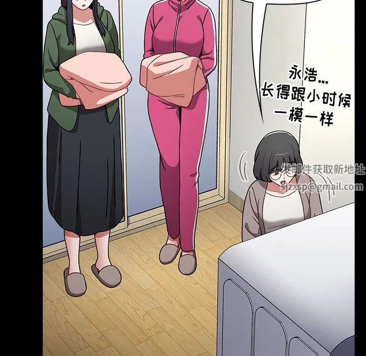 小孩子才做选择 - 第35话 - page 134