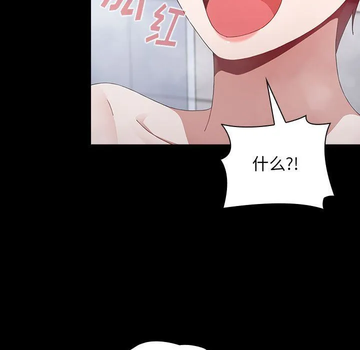 小孩子才做选择 - 第35话 - page 177