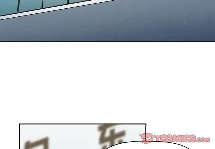 小孩子才做选择 - 第87話 - page 4