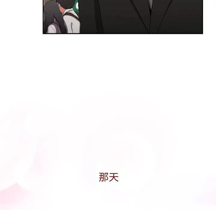 小孩子才做选择 - 第87話 - page 8