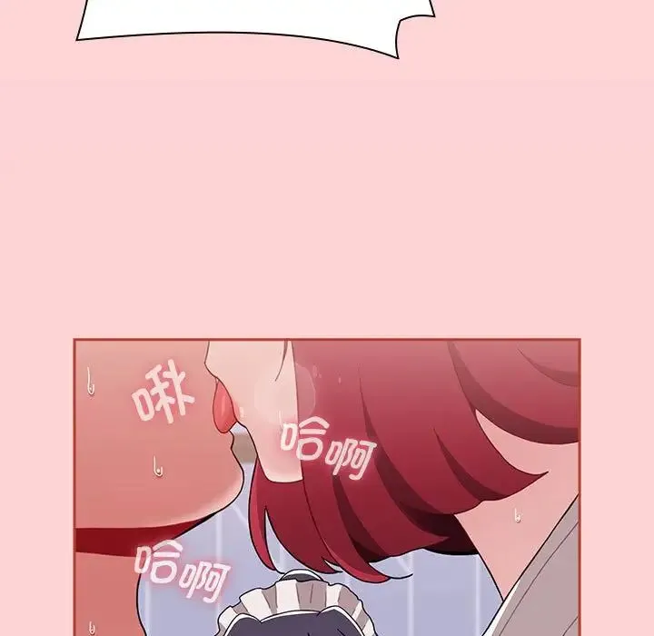 小孩子才做选择 - 第87話 - page 139