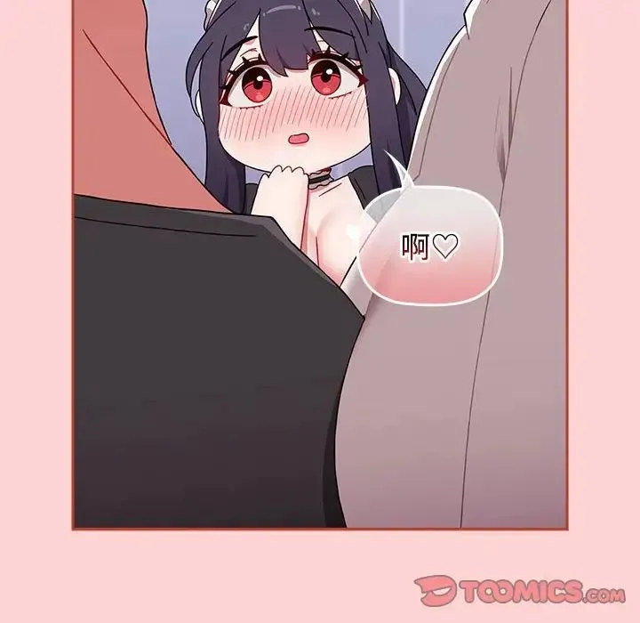 小孩子才做选择 - 第87話 - page 140