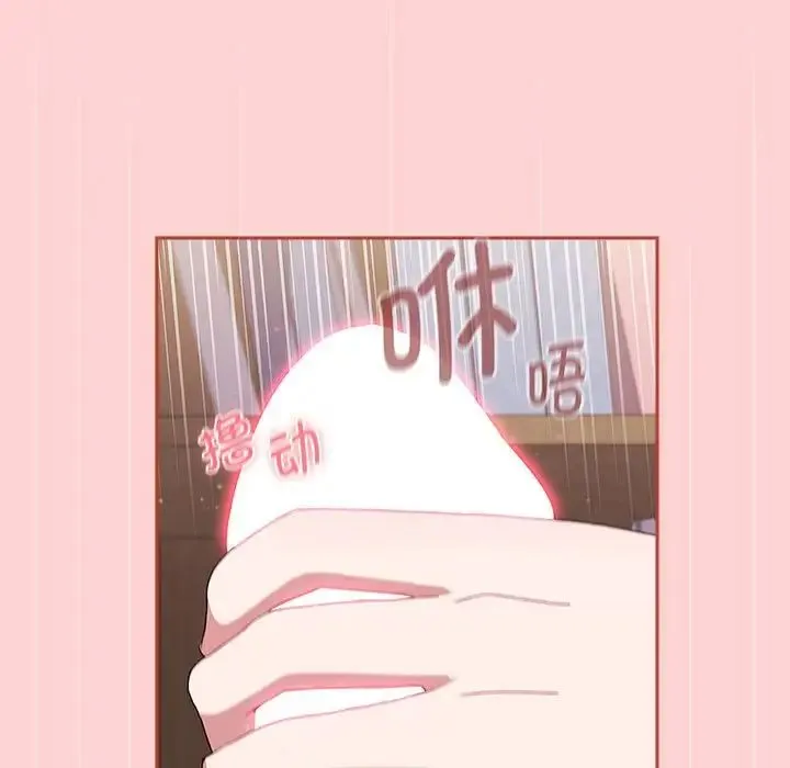 小孩子才做选择 - 第87話 - page 145