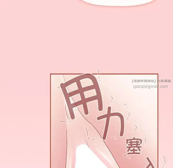 小孩子才做选择 - 第87話 - page 158