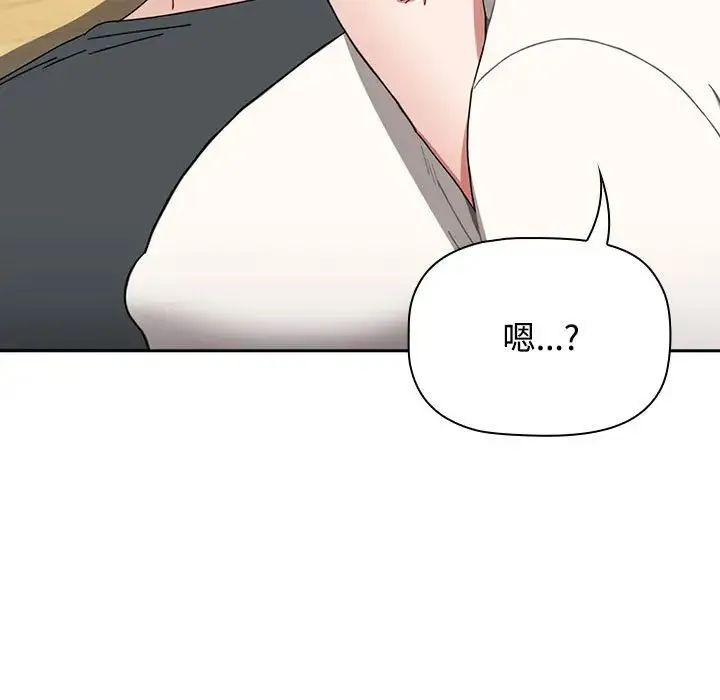 小孩子才做选择 - 第87話 - page 171
