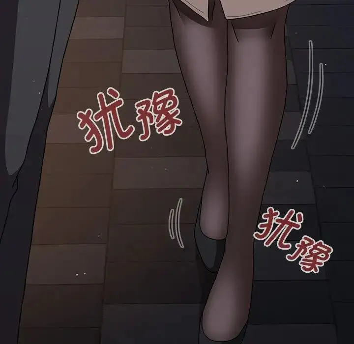 小孩子才做选择 - 第79話 - page 25