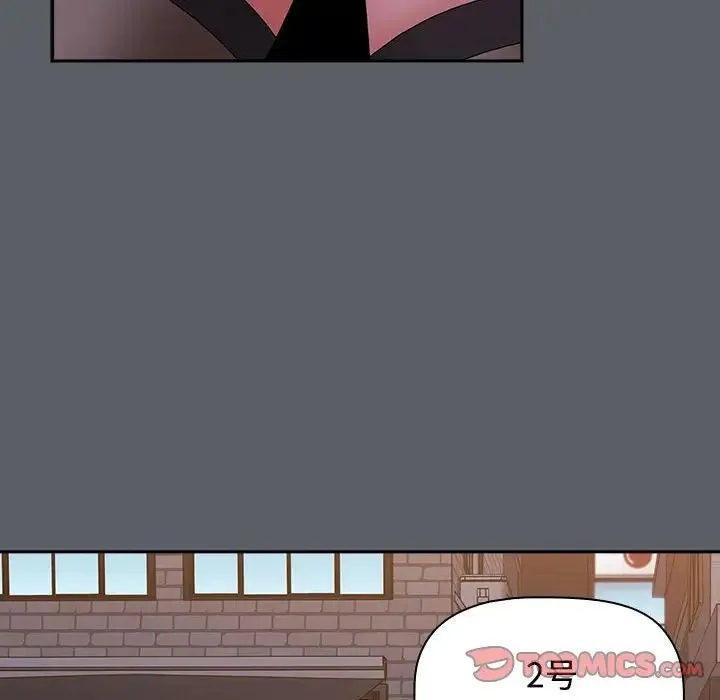 小孩子才做选择 - 第79話 - page 28