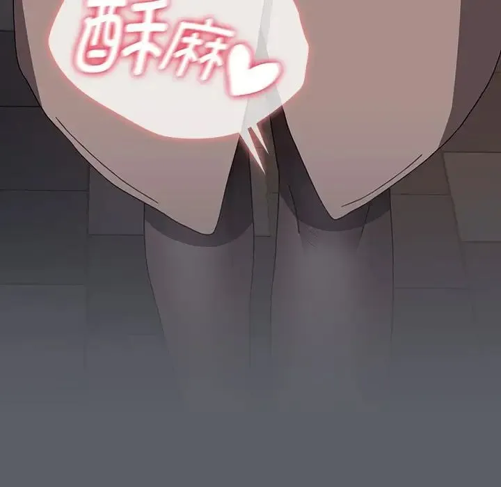 小孩子才做选择 - 第79話 - page 41