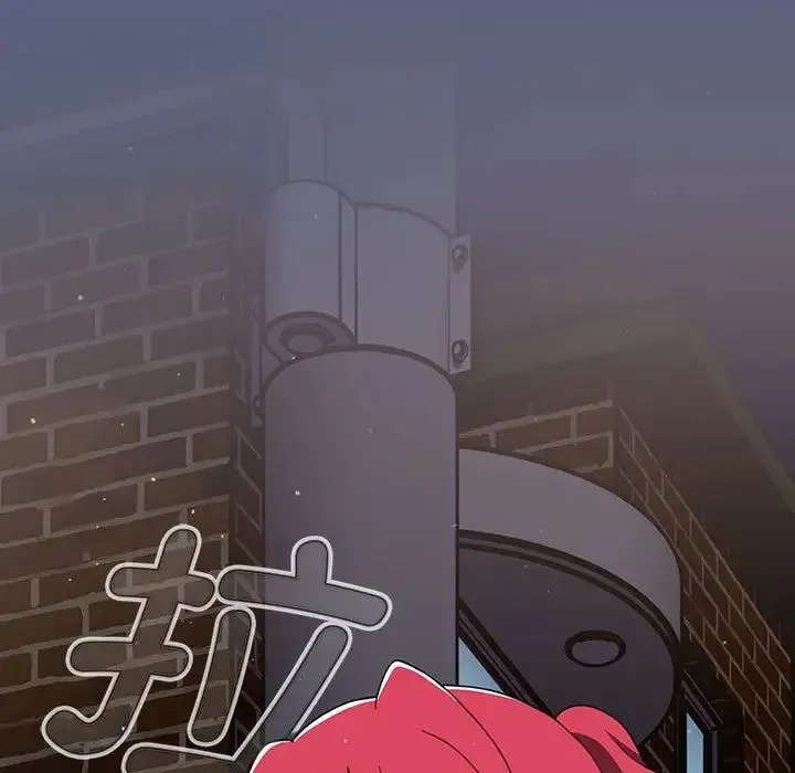 小孩子才做选择 - 第79話 - page 81