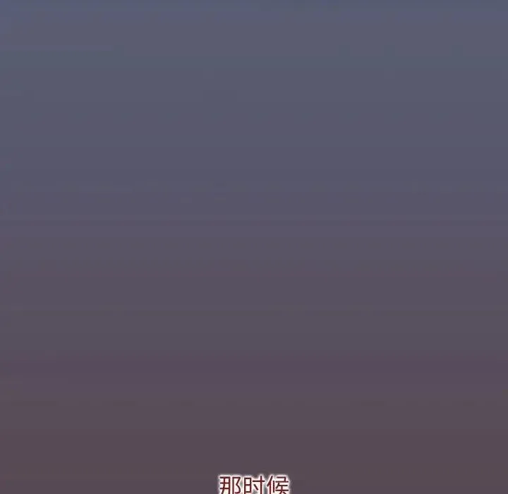 小孩子才做选择 - 第79話 - page 131
