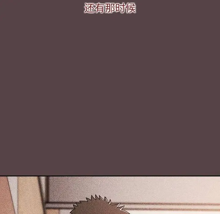 小孩子才做选择 - 第79話 - page 138
