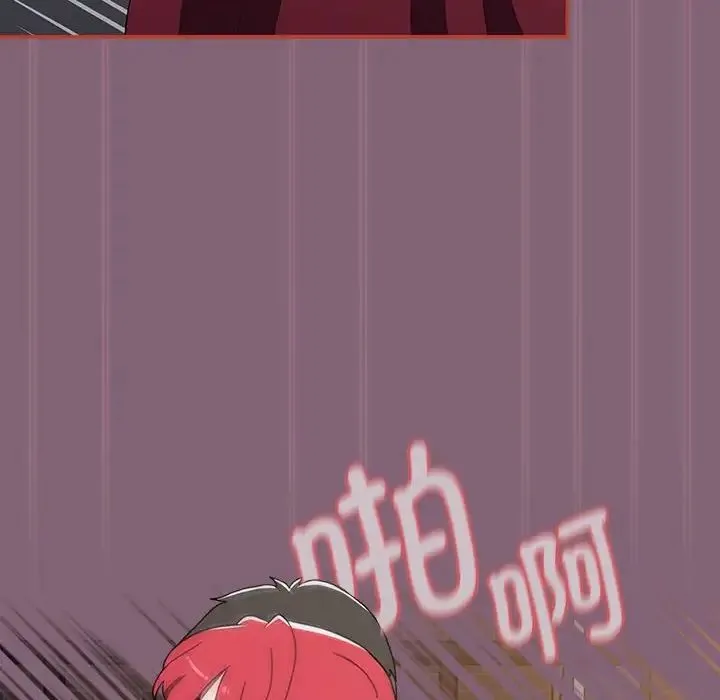 小孩子才做选择 - 第79話 - page 200