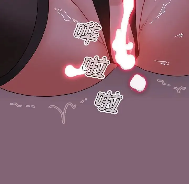 小孩子才做选择 - 第79話 - page 212