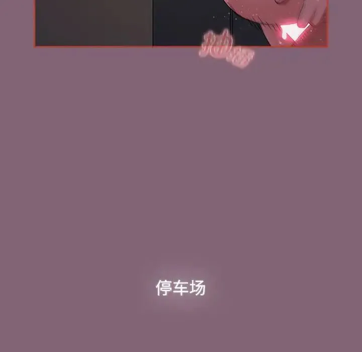 小孩子才做选择 - 第79話 - page 216