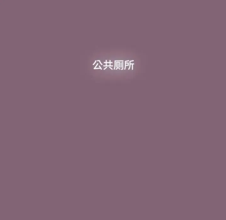 小孩子才做选择 - 第79話 - page 227