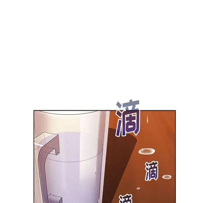 小孩子才做选择 - 第67话 - page 8