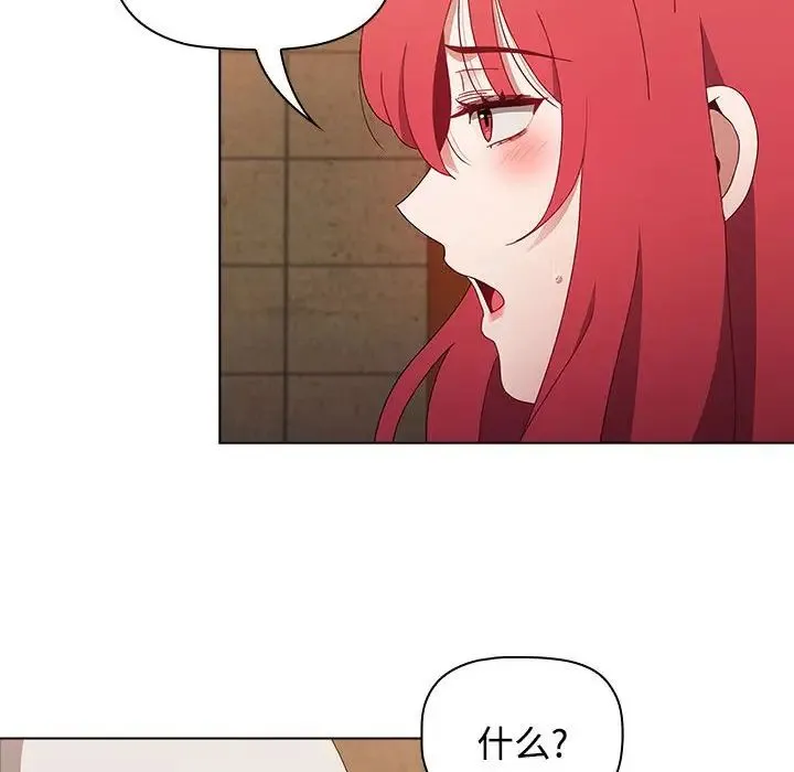 小孩子才做选择 - 第67话 - page 36