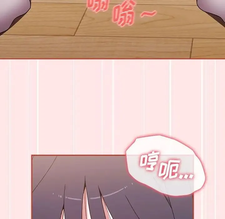 小孩子才做选择 - 第67话 - page 124