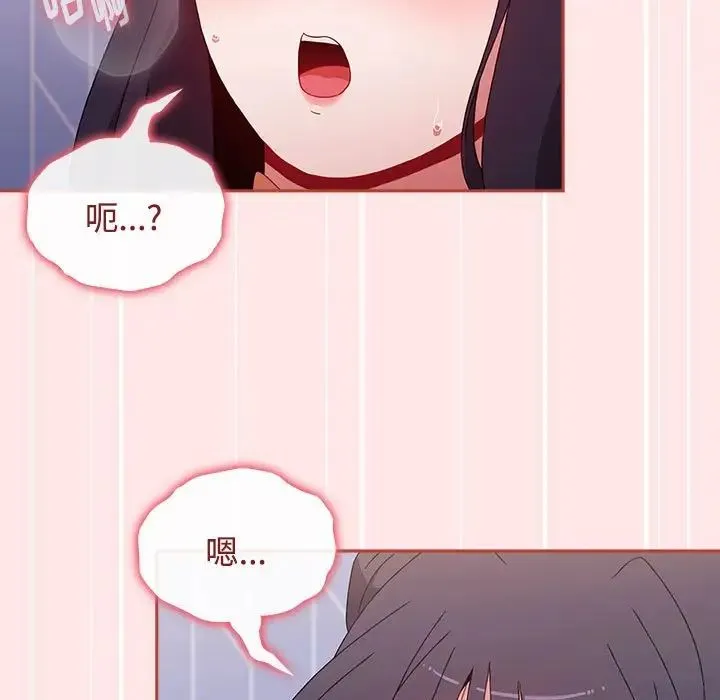 小孩子才做选择 - 第67话 - page 137