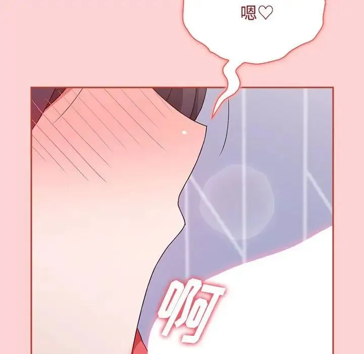 小孩子才做选择 - 第67话 - page 156